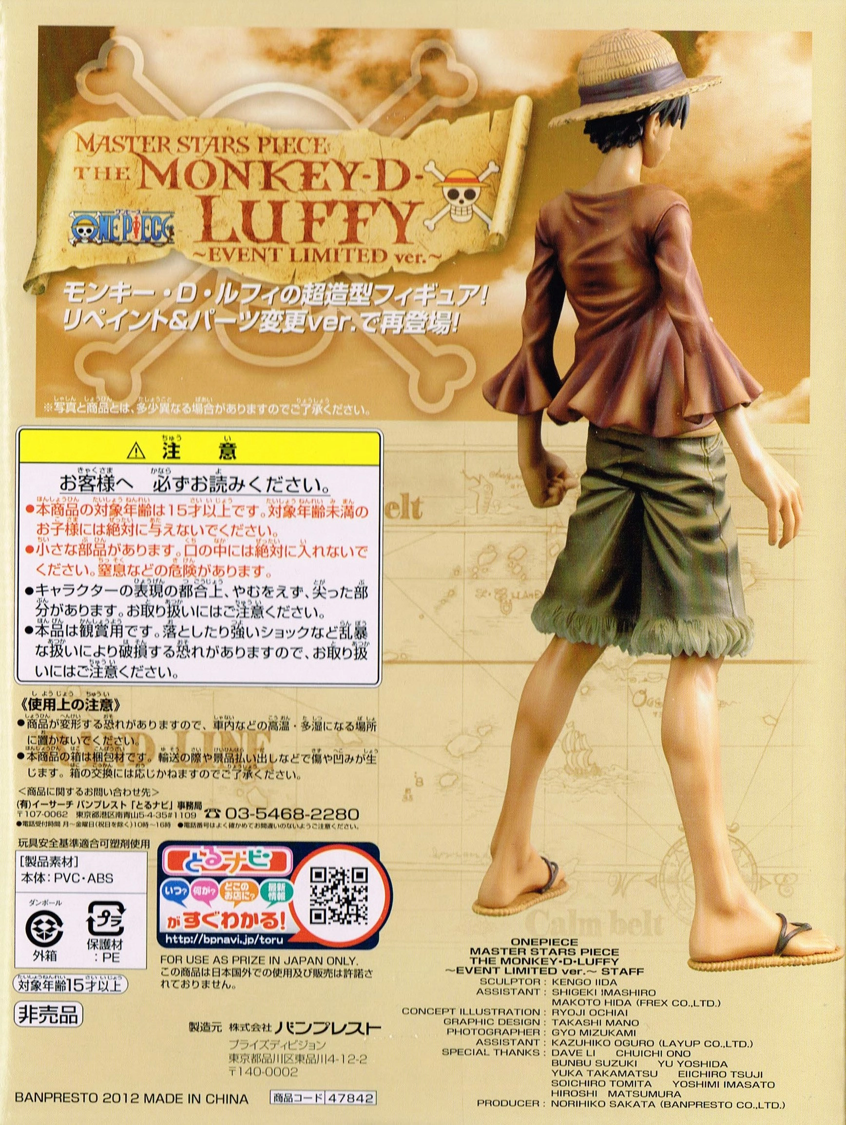 サブ商品画像1