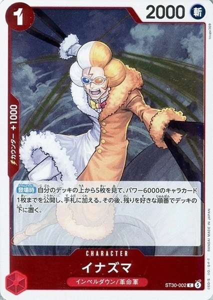 メイン商品画像