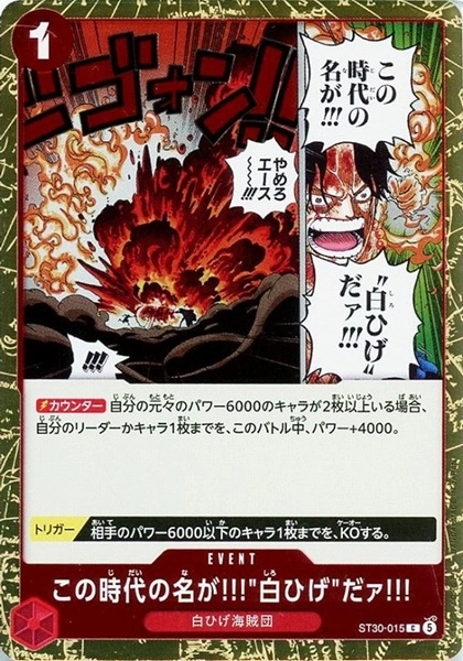 メイン商品画像