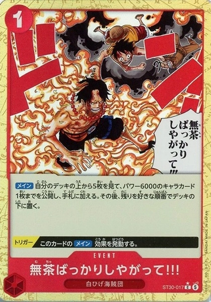 メイン商品画像