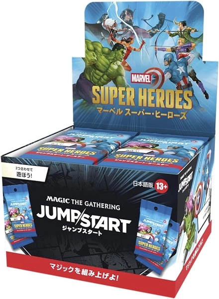 ウィザーズ・オブ・ザ・コースト MTG マジック：ザ・ギャザリング  マーベル スーパー・ヒーローズ ジャンプスタート・ブースター 日本語版