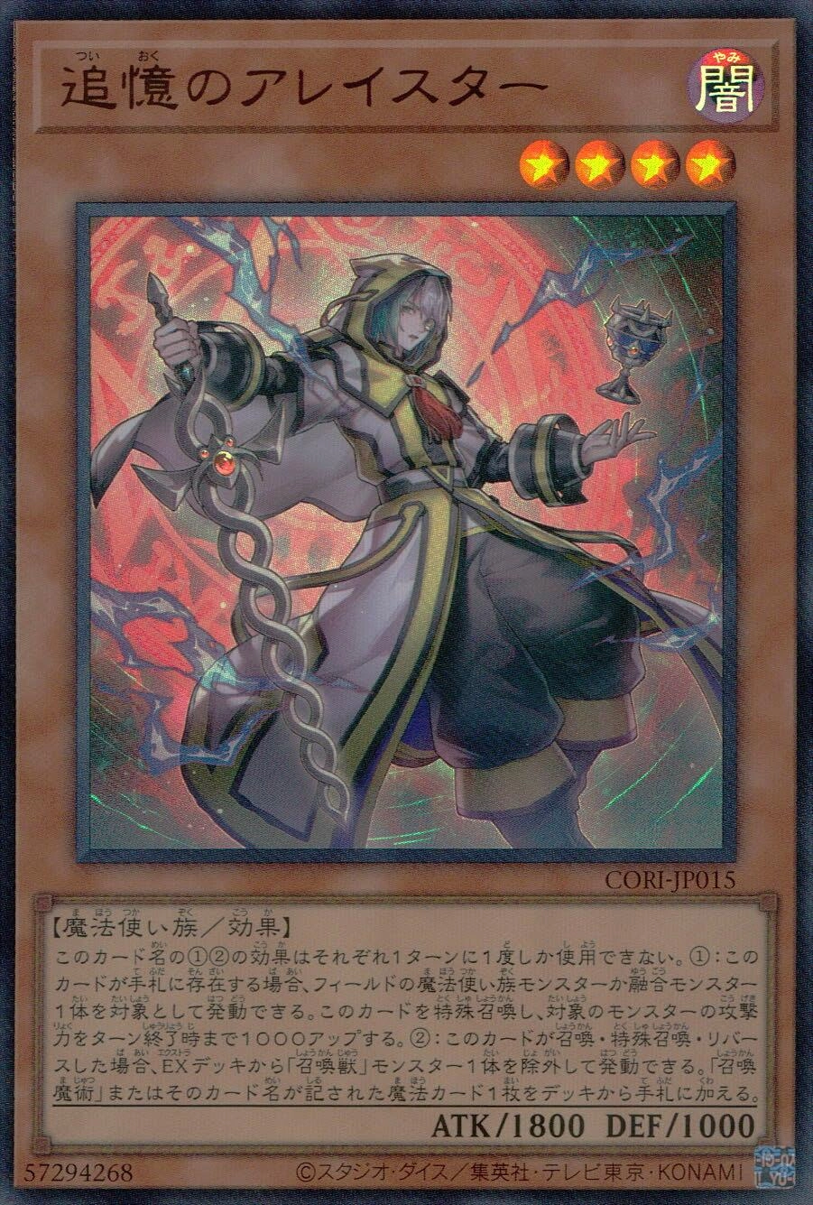 メイン商品画像