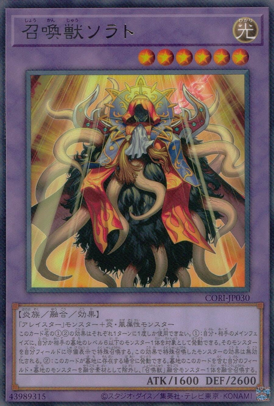 メイン商品画像