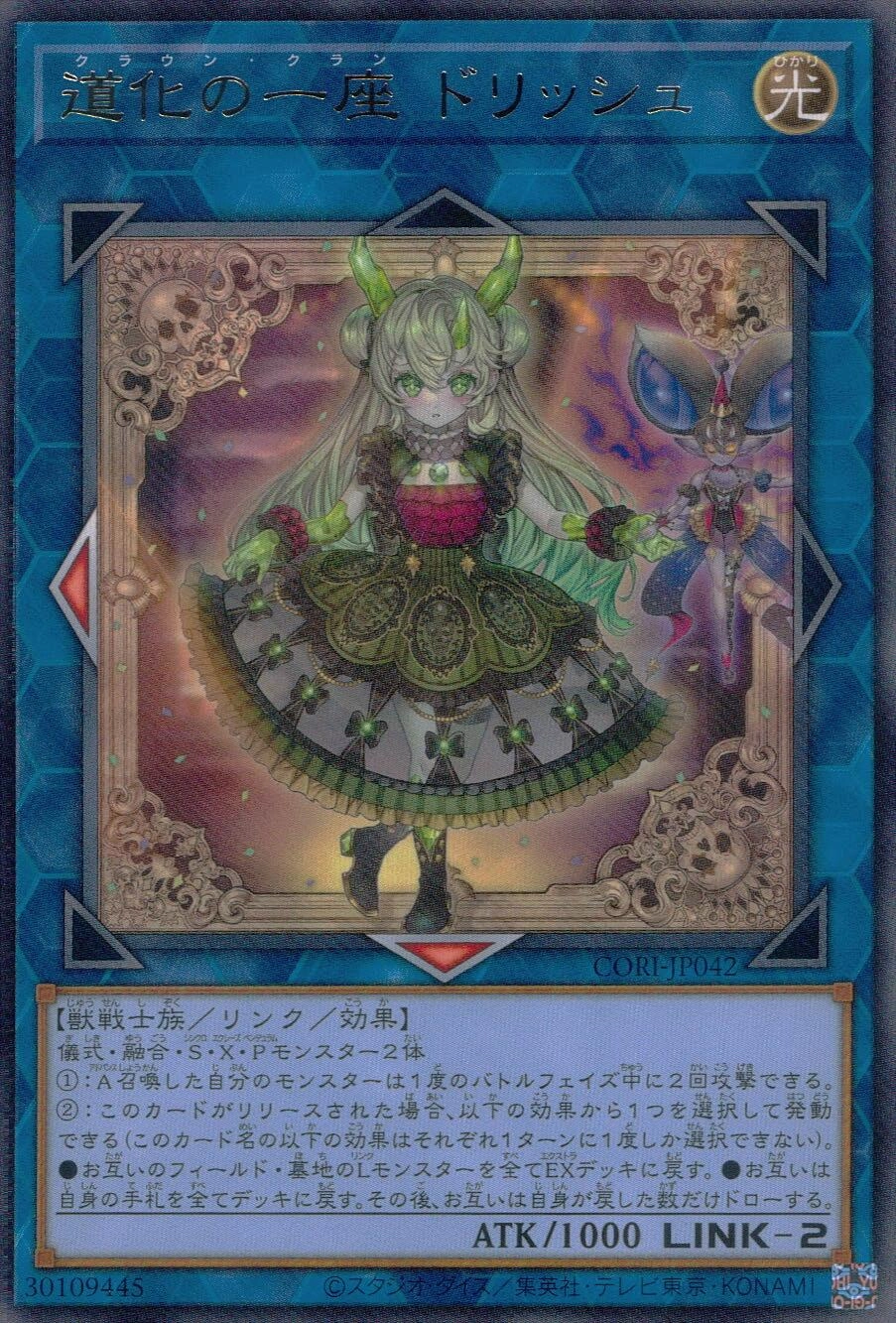 メイン商品画像
