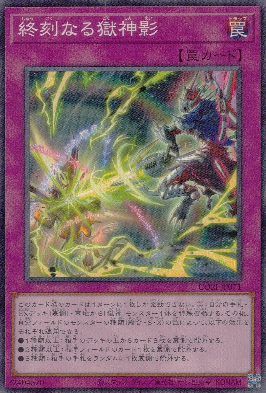 メイン商品画像