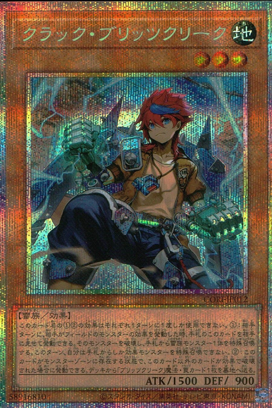 メイン商品画像