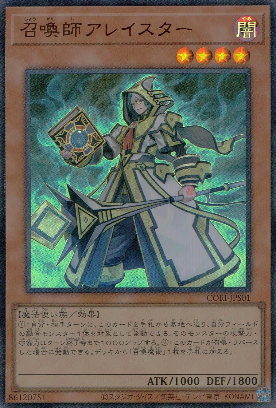 メイン商品画像
