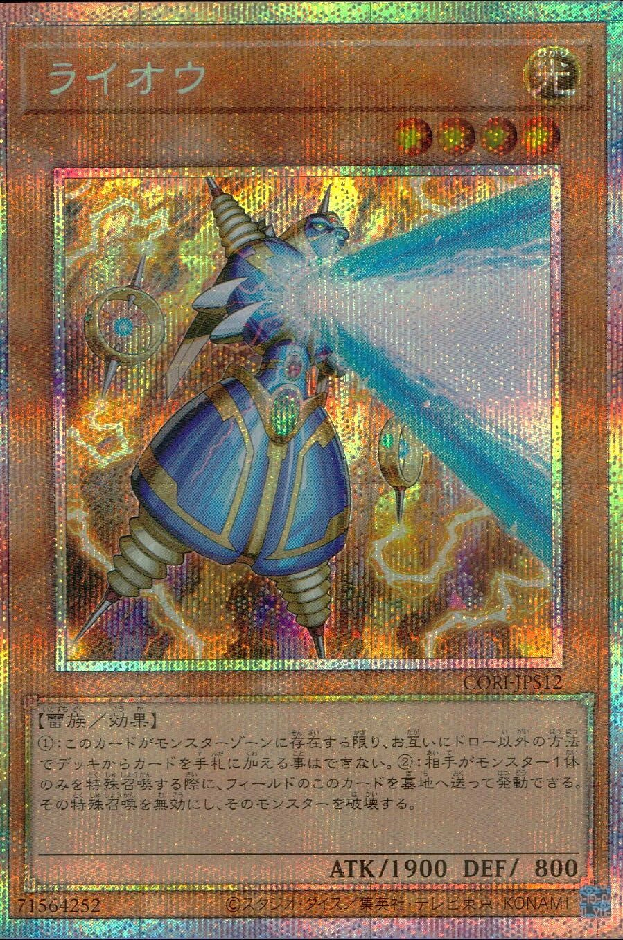 メイン商品画像