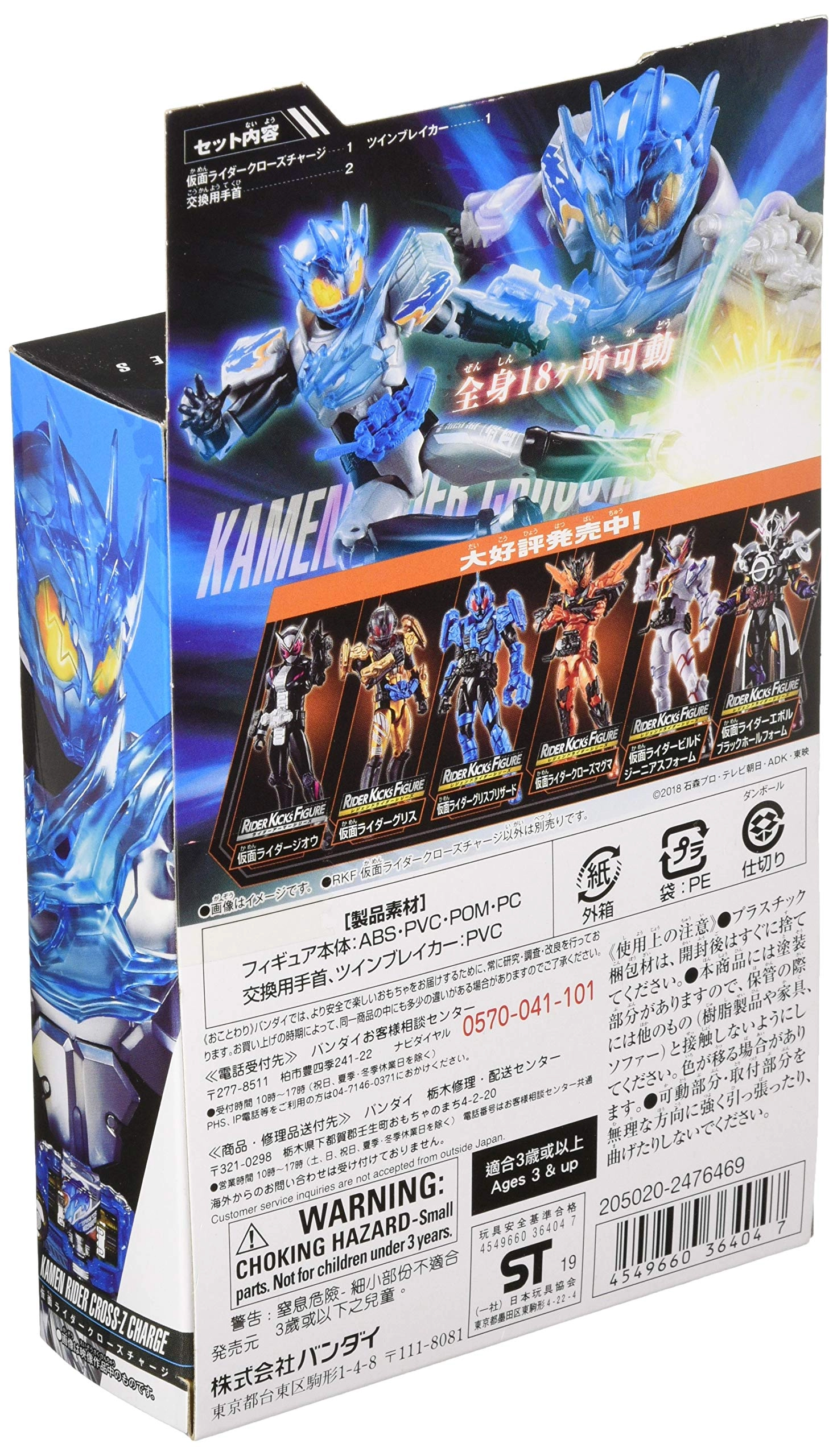 サブ商品画像1