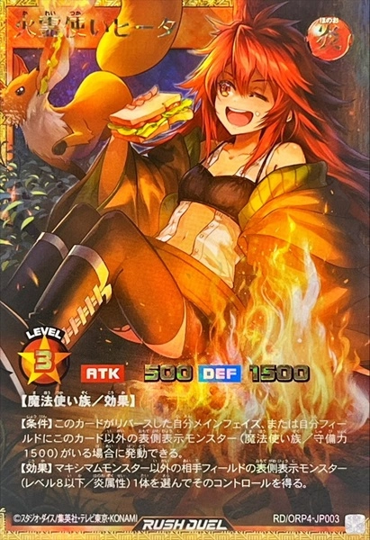 メイン商品画像