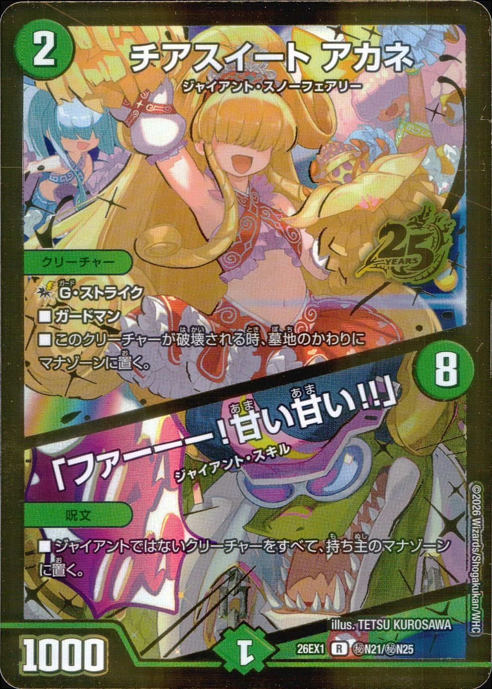メイン商品画像