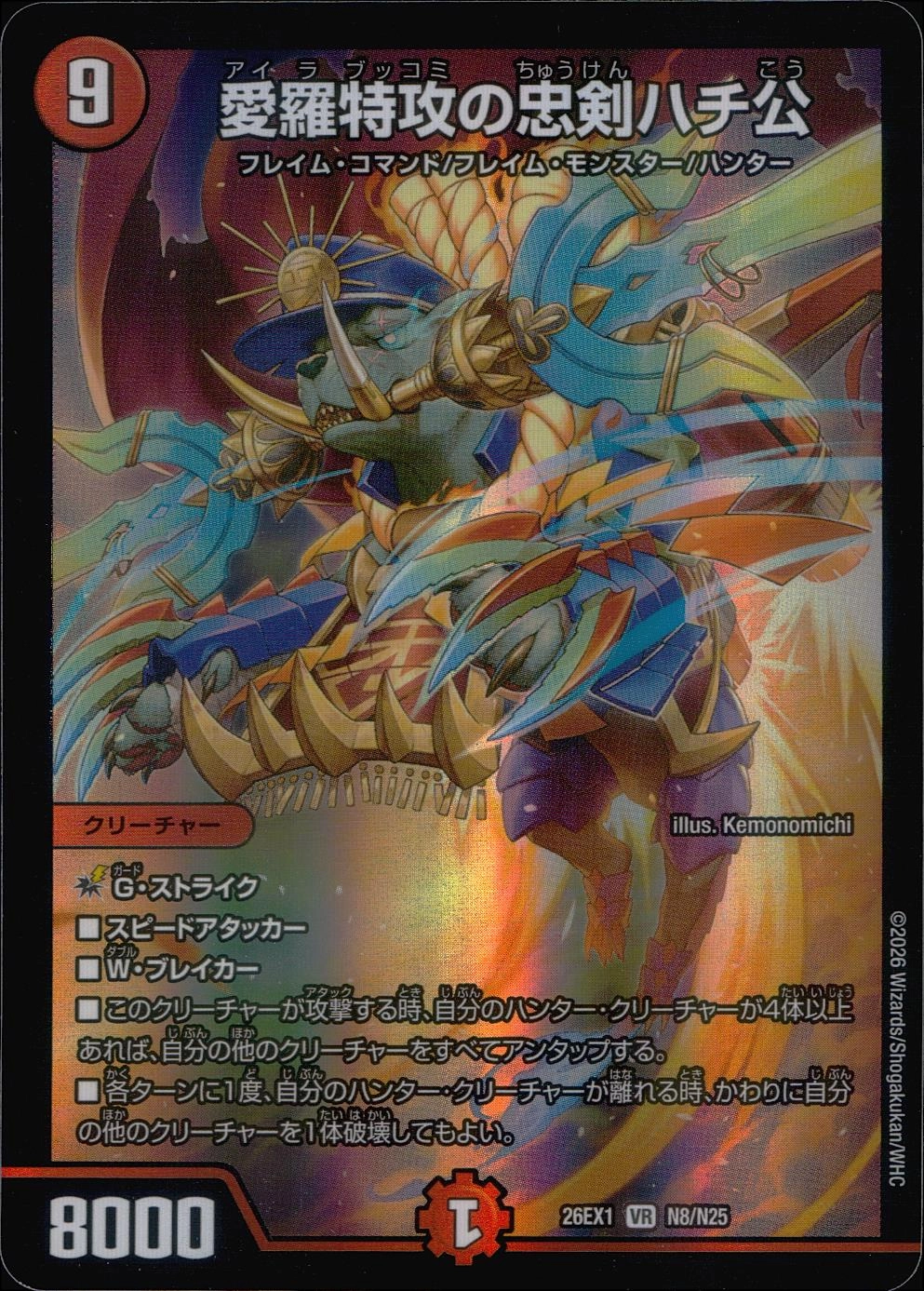 メイン商品画像