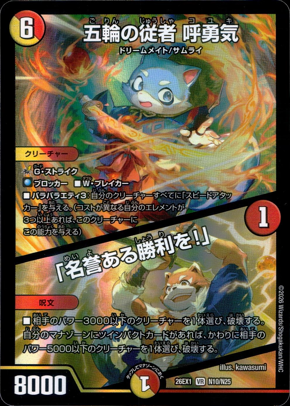 メイン商品画像