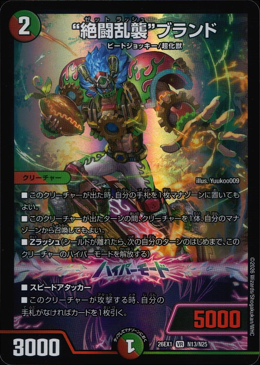 メイン商品画像