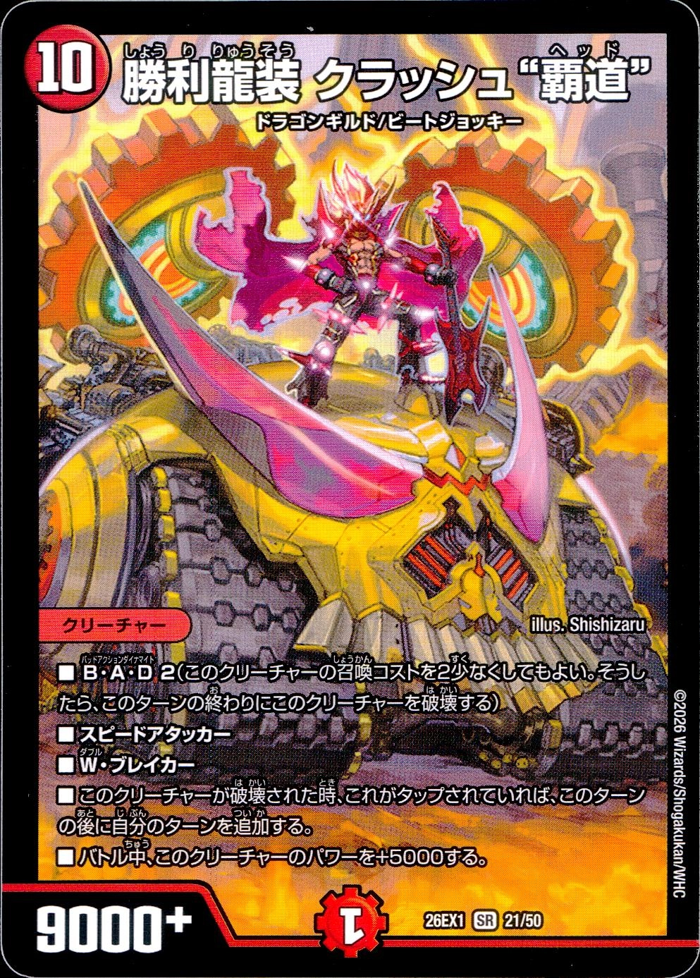 メイン商品画像