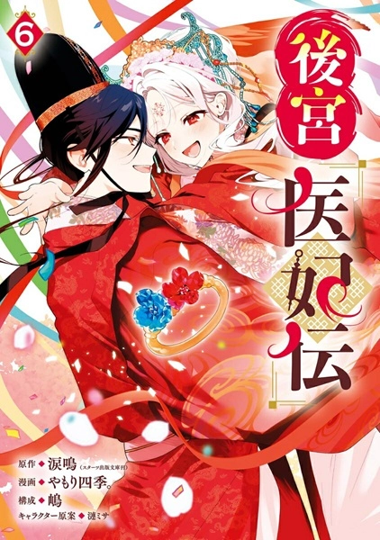 メイン商品画像