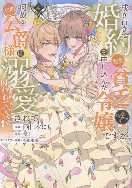 メイン商品画像