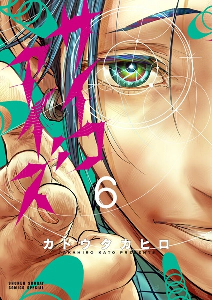 メイン商品画像