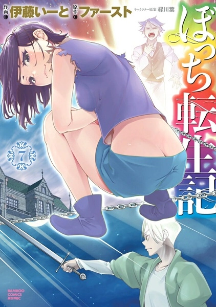 メイン商品画像