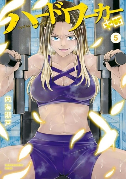メイン商品画像