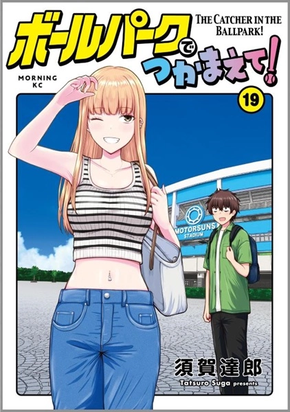 メイン商品画像