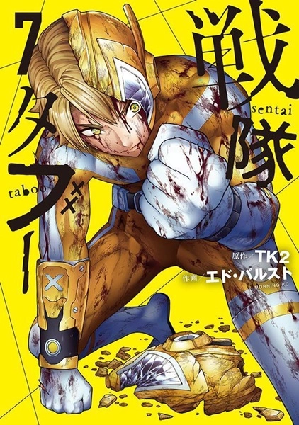 メイン商品画像