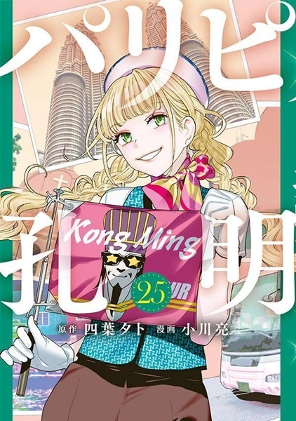 メイン商品画像