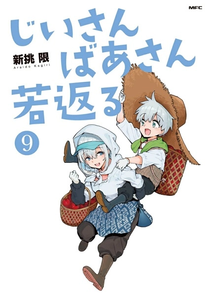 メイン商品画像