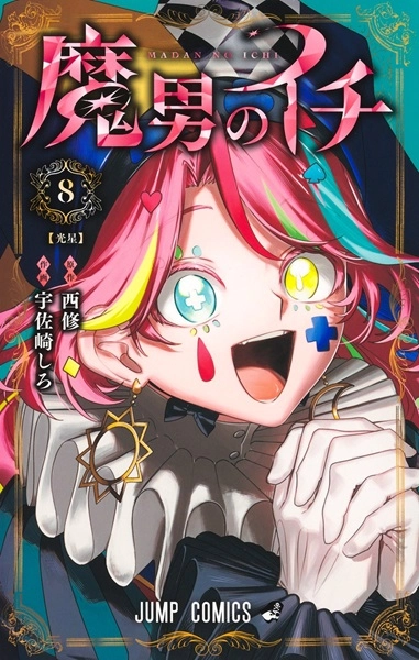 メイン商品画像
