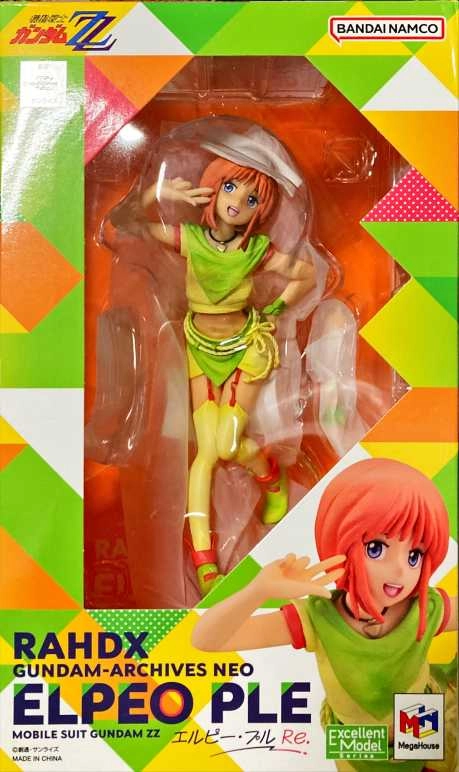 メイン商品画像