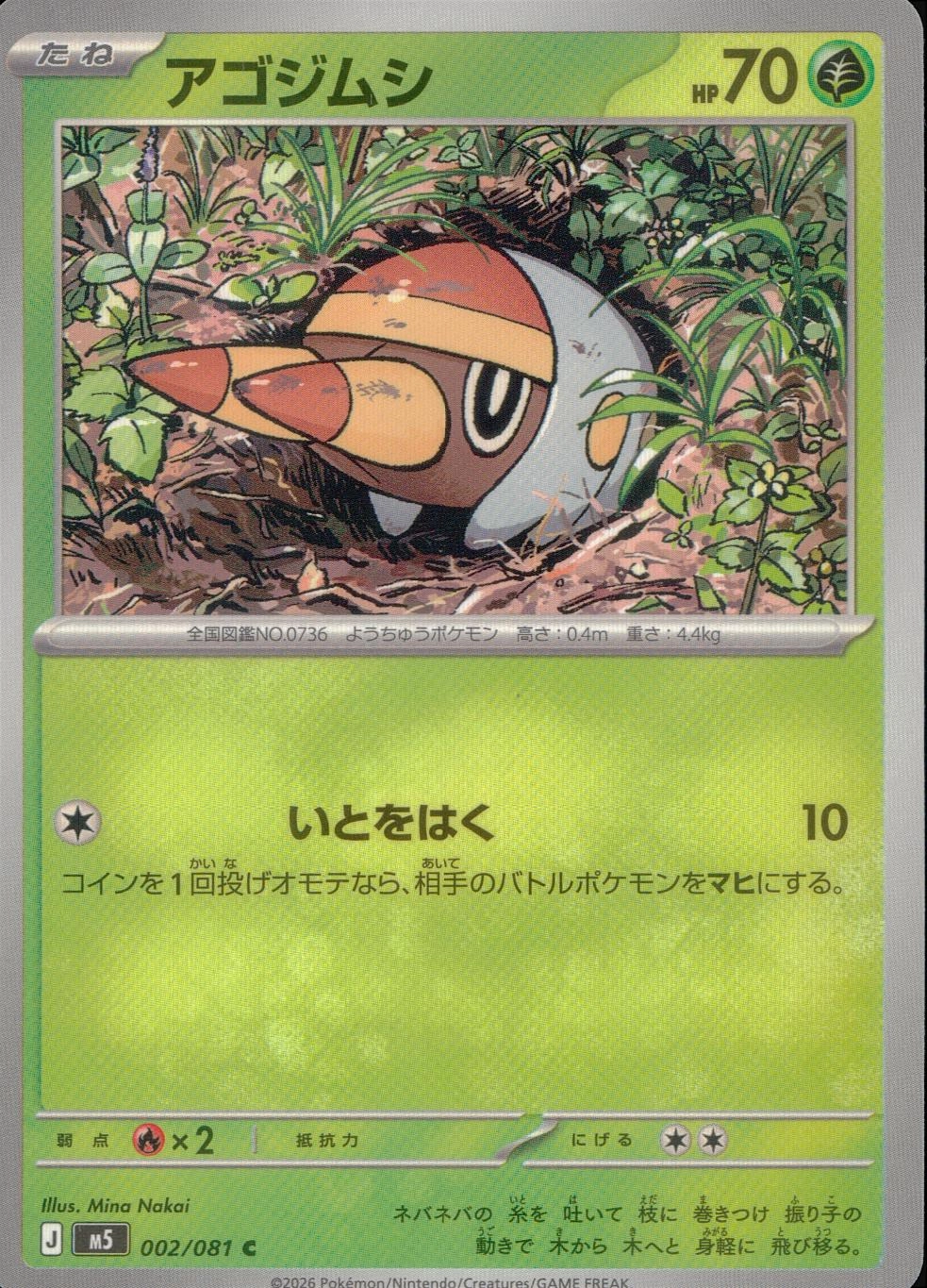メイン商品画像