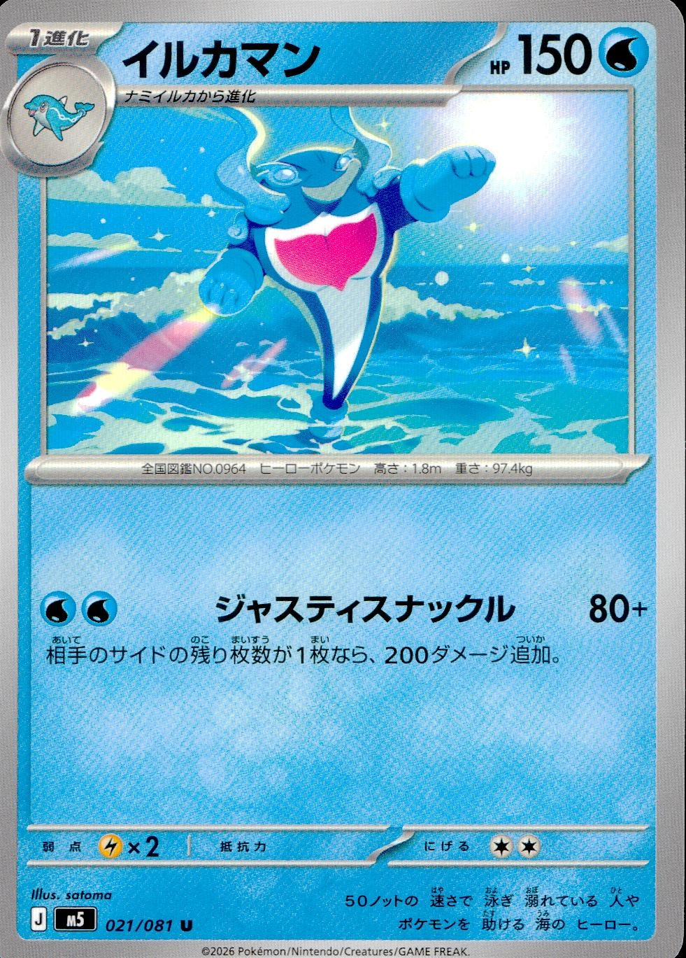 メイン商品画像