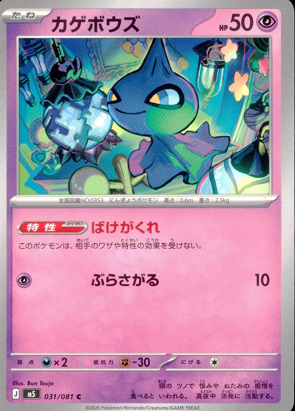 メイン商品画像