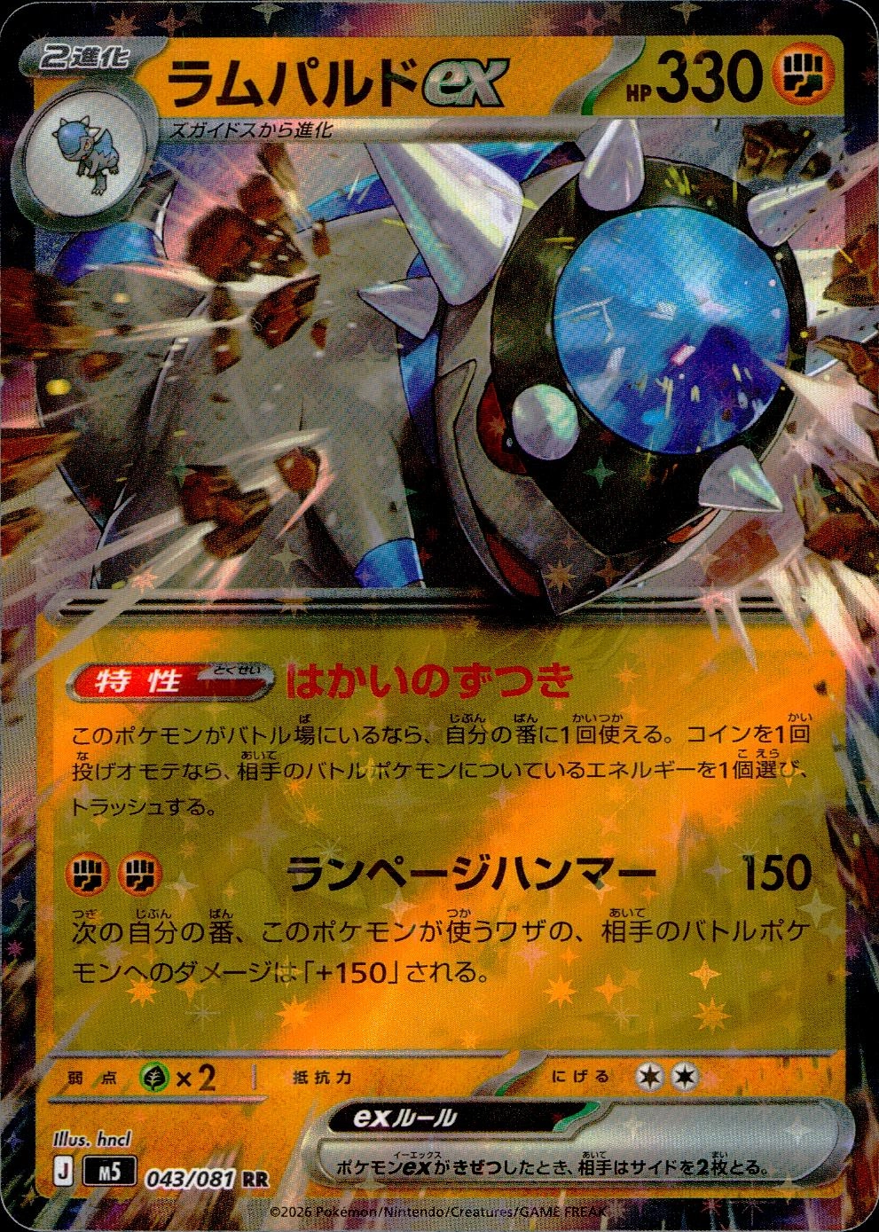 メイン商品画像