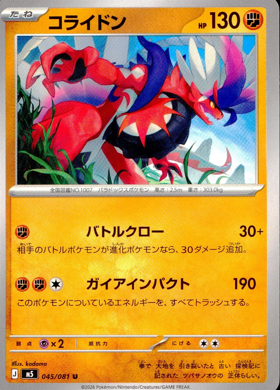 メイン商品画像