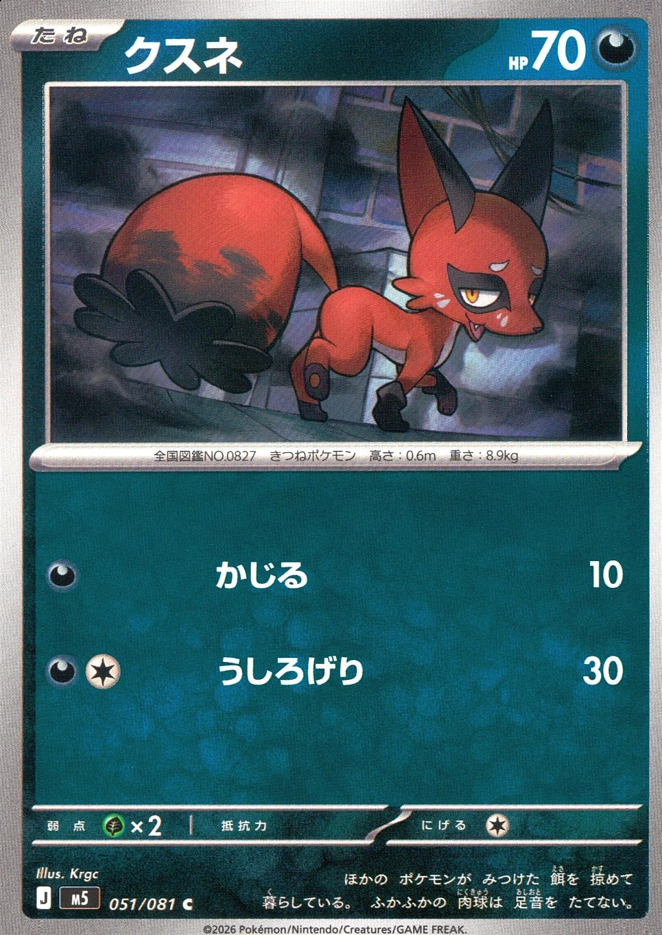 メイン商品画像