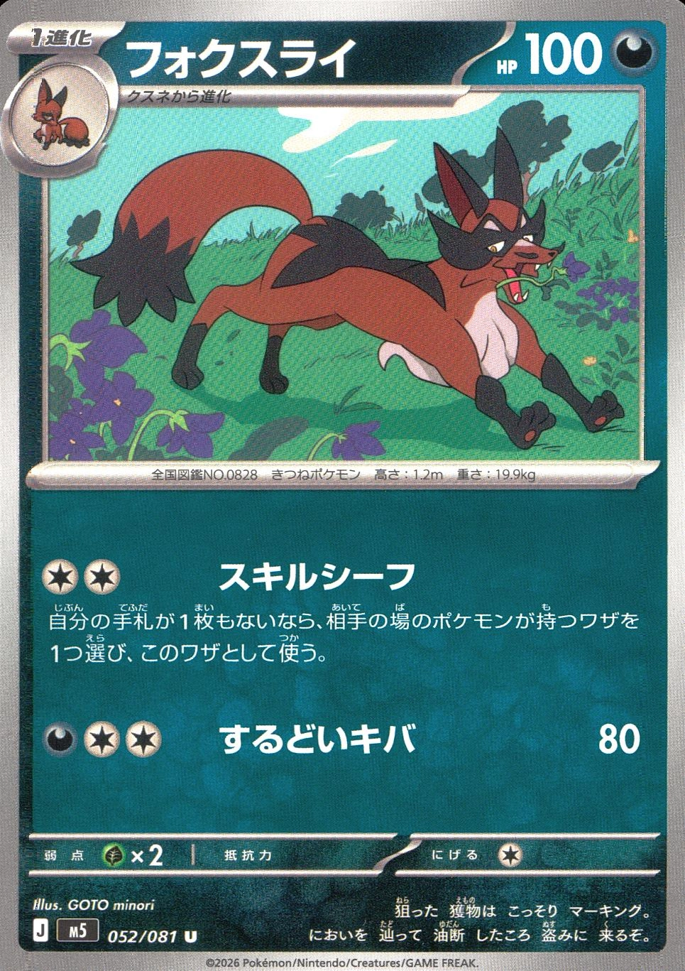 メイン商品画像