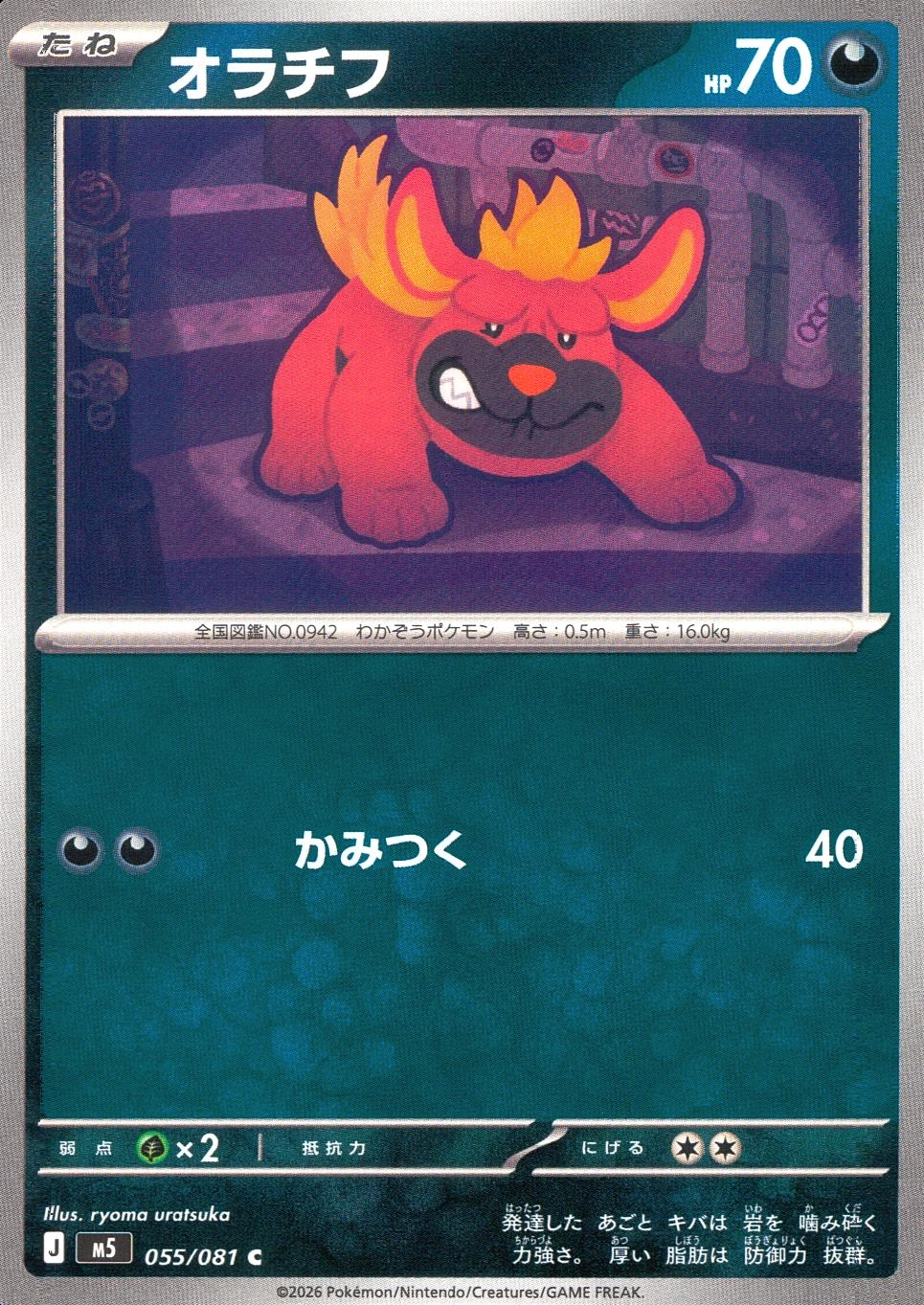 メイン商品画像