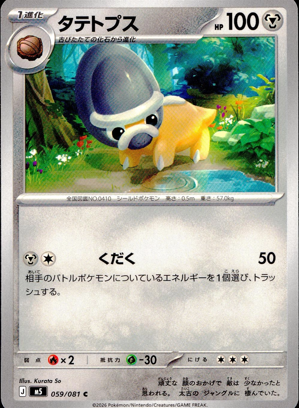 メイン商品画像