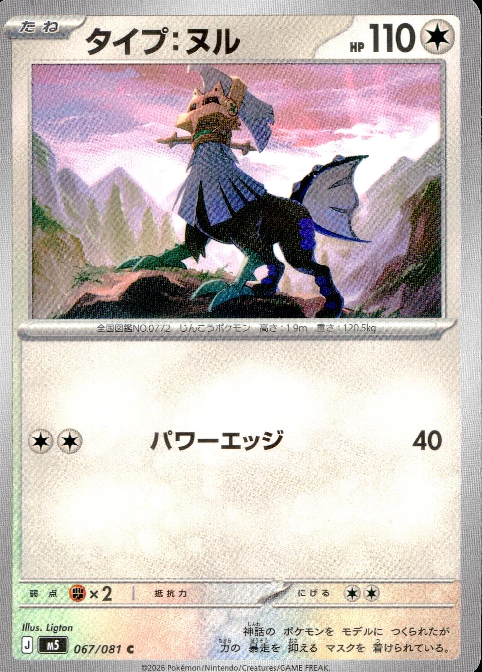 メイン商品画像