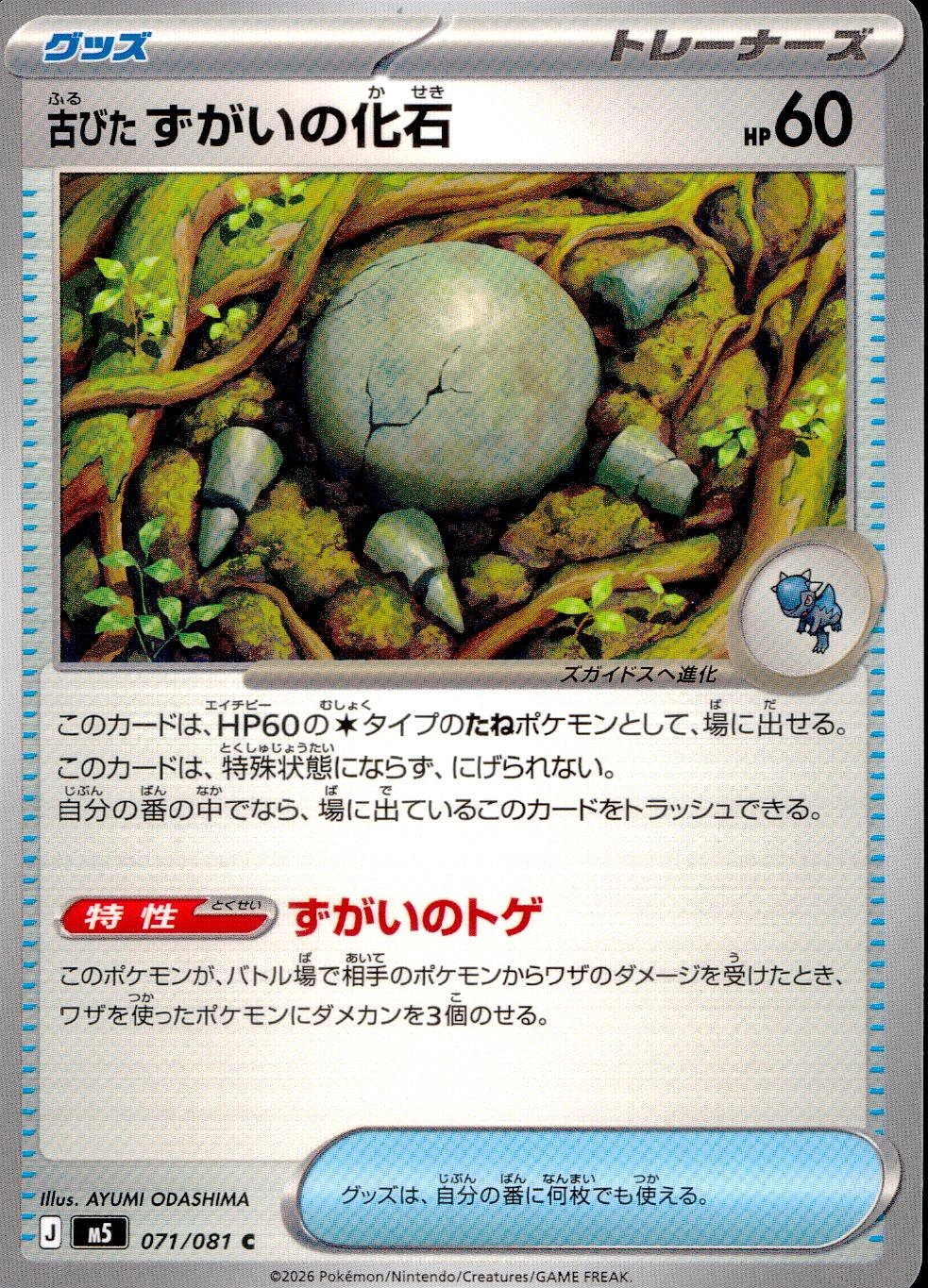 メイン商品画像