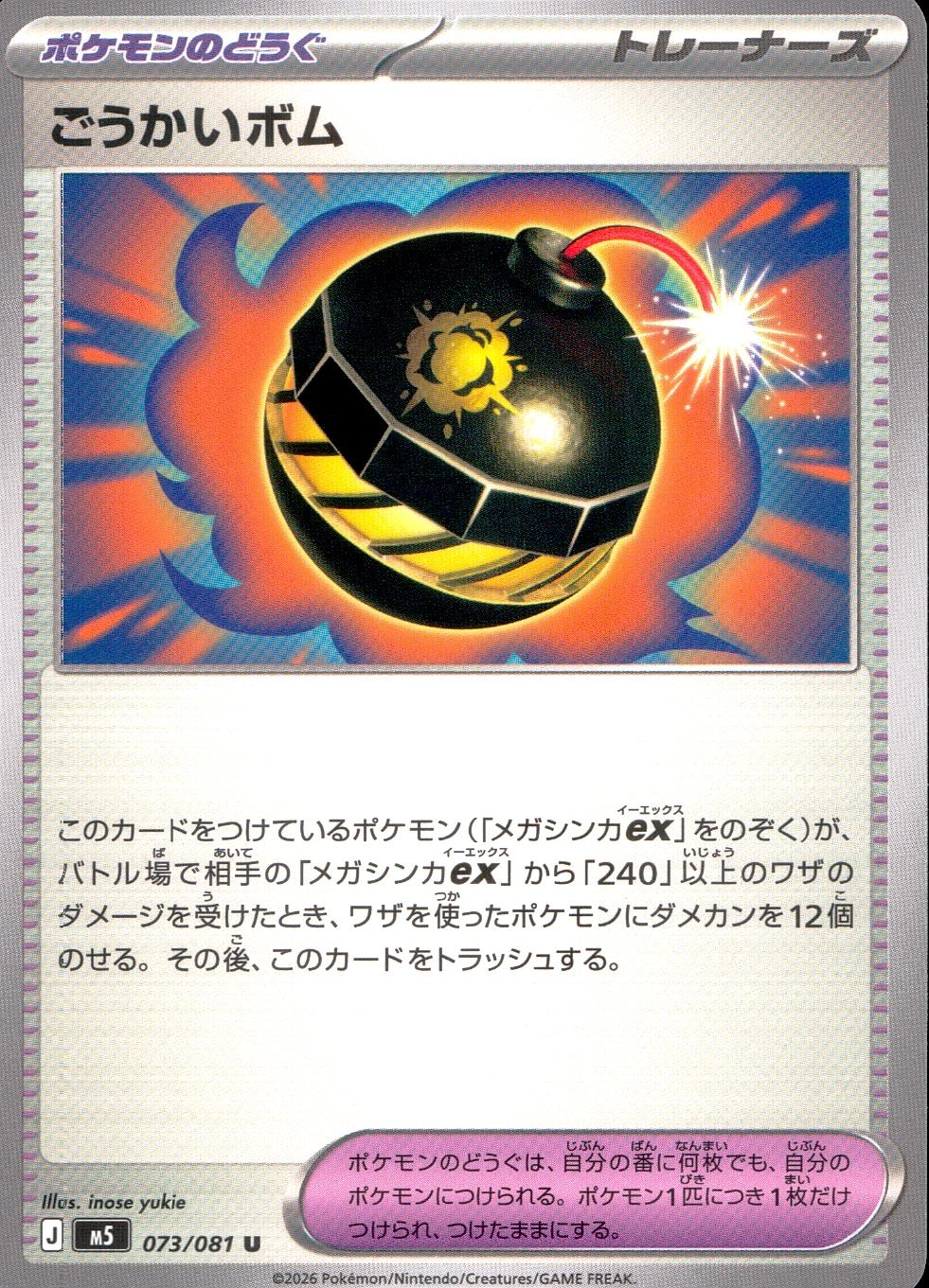 メイン商品画像