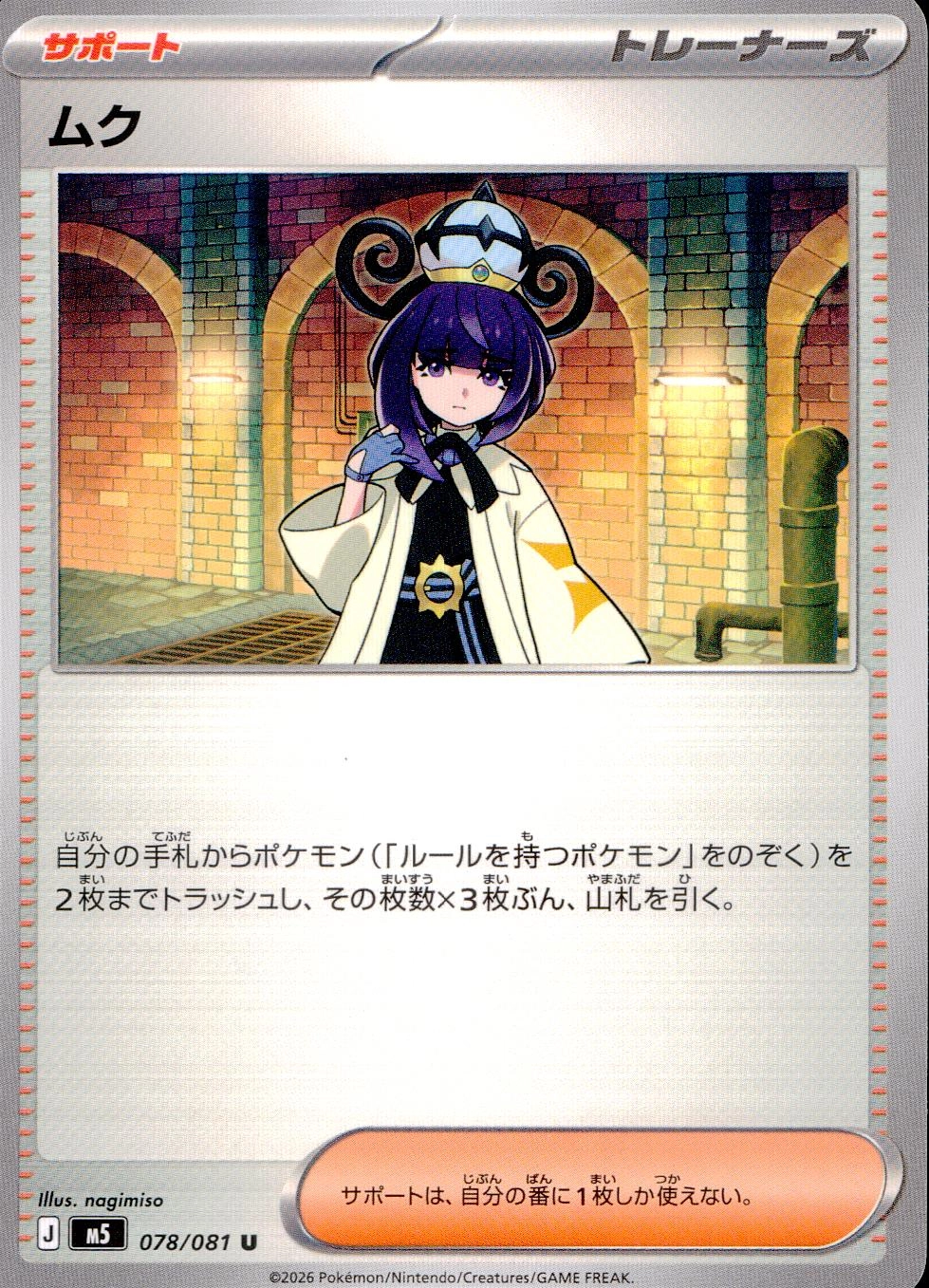 メイン商品画像