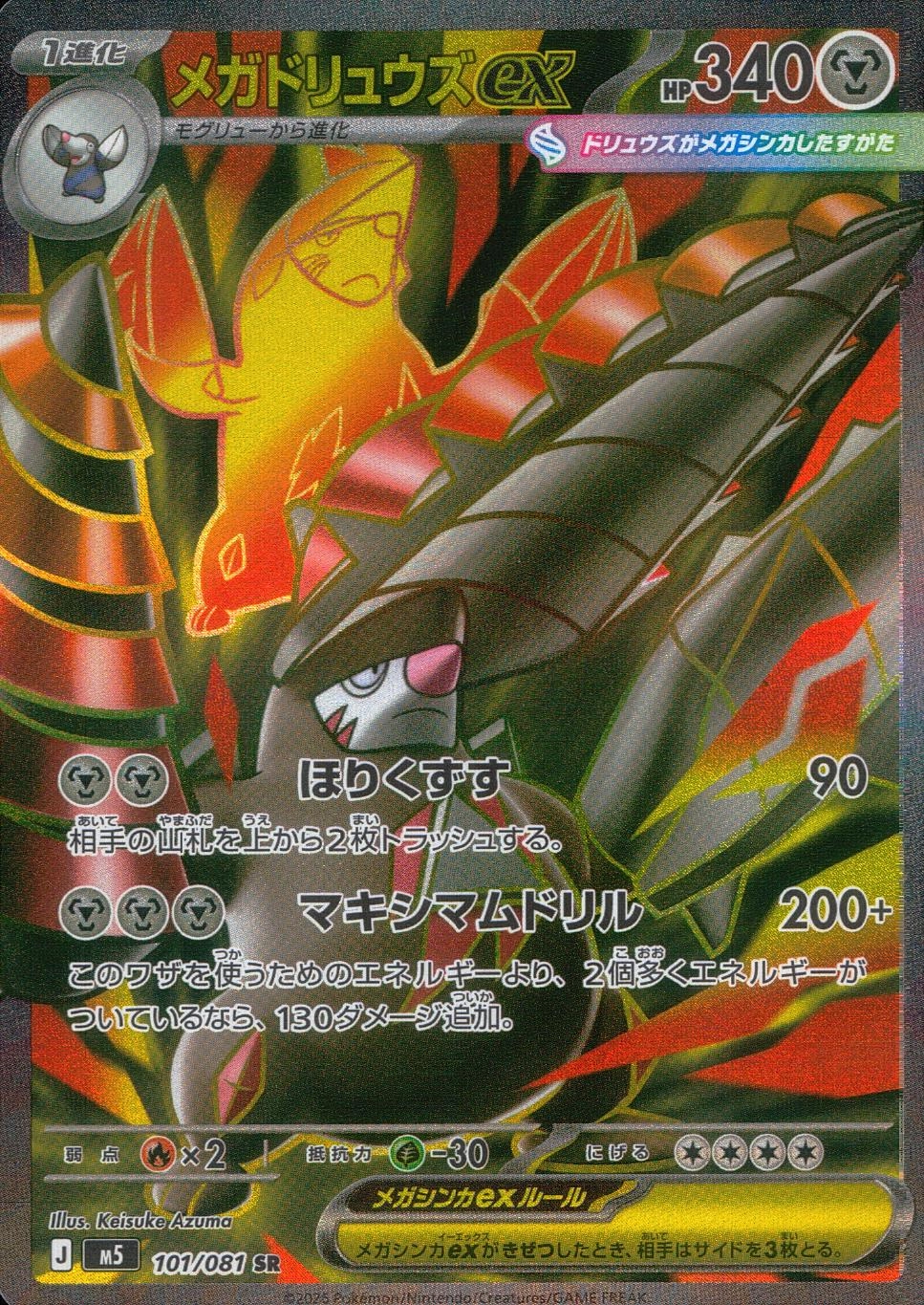 メイン商品画像
