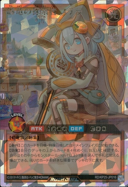 メイン商品画像