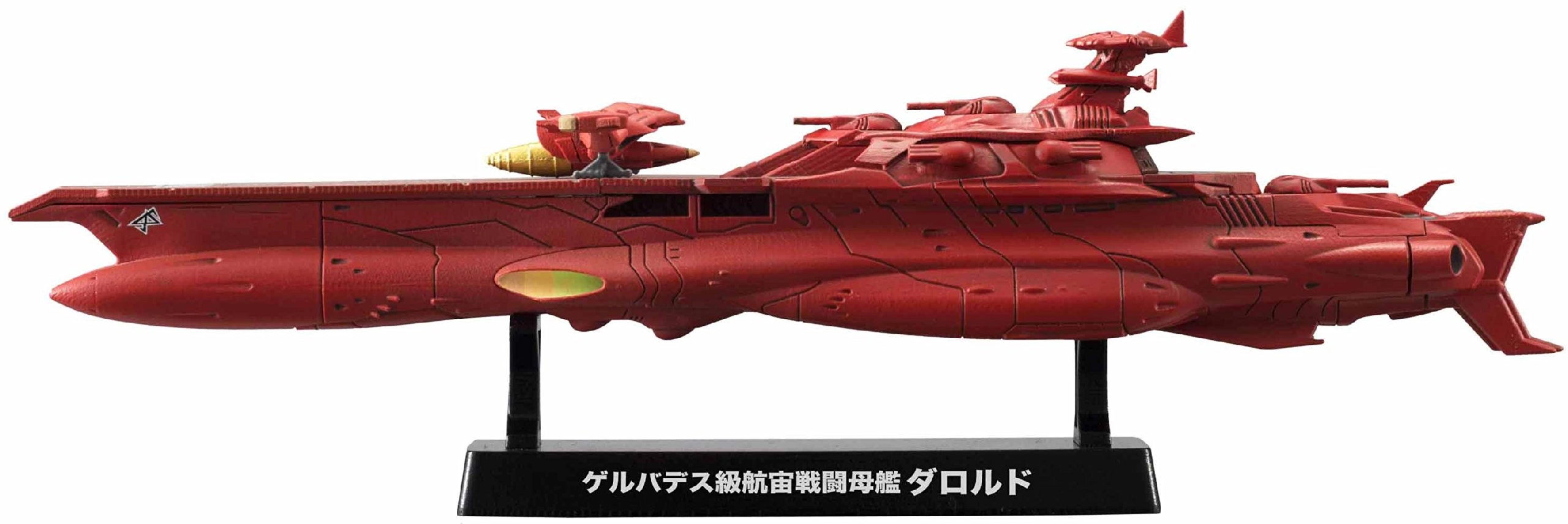 メイン商品画像