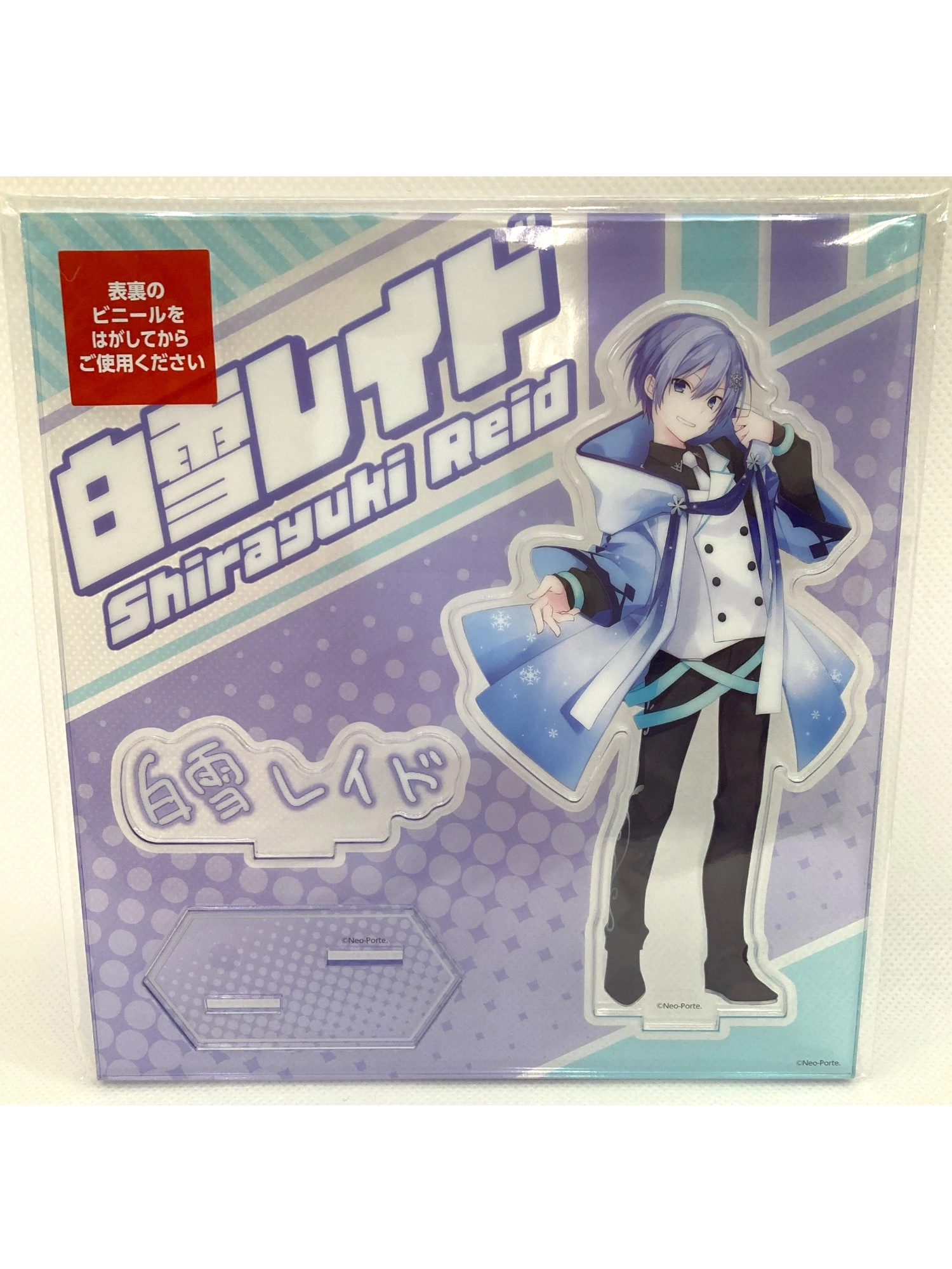 メイン商品画像