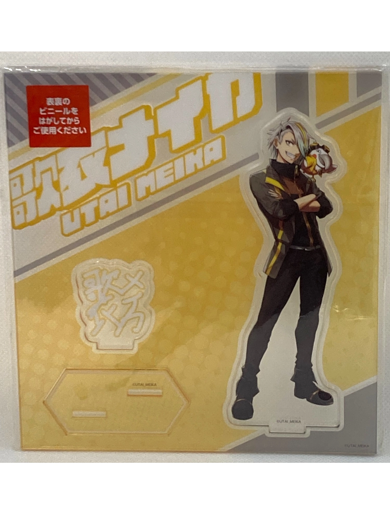 メイン商品画像