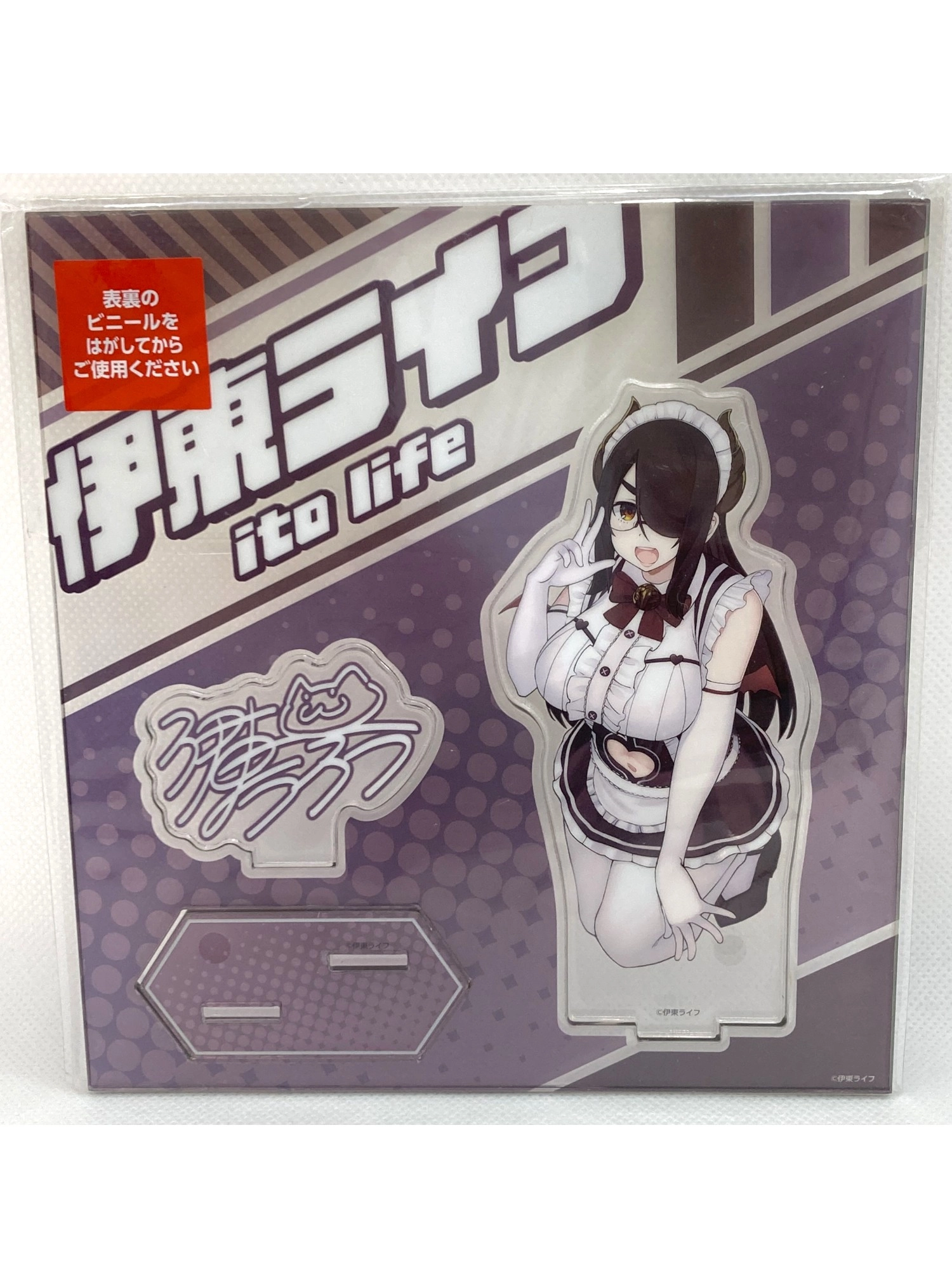 メイン商品画像