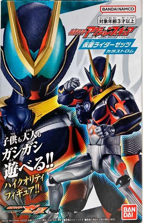 メイン商品画像